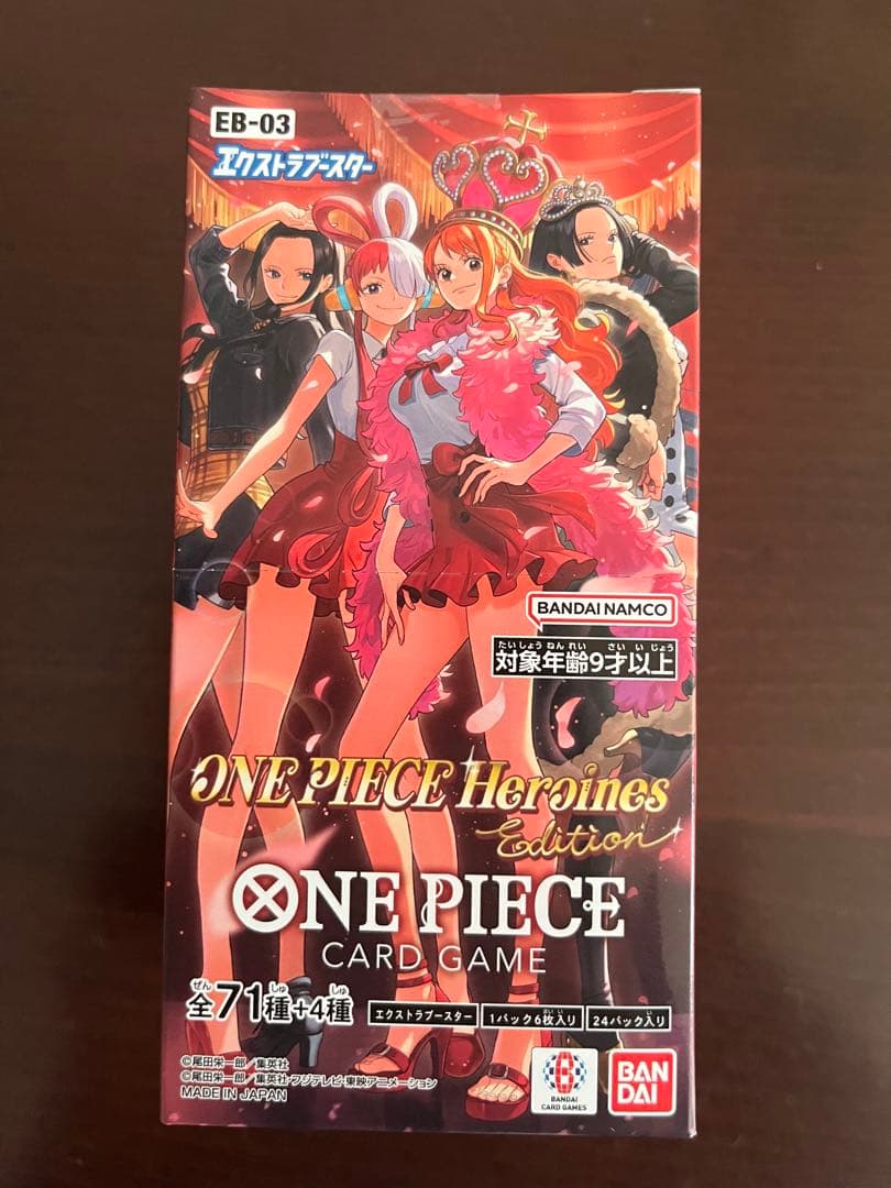 【未開封】エクストラブースター Heroines edition【EB03】