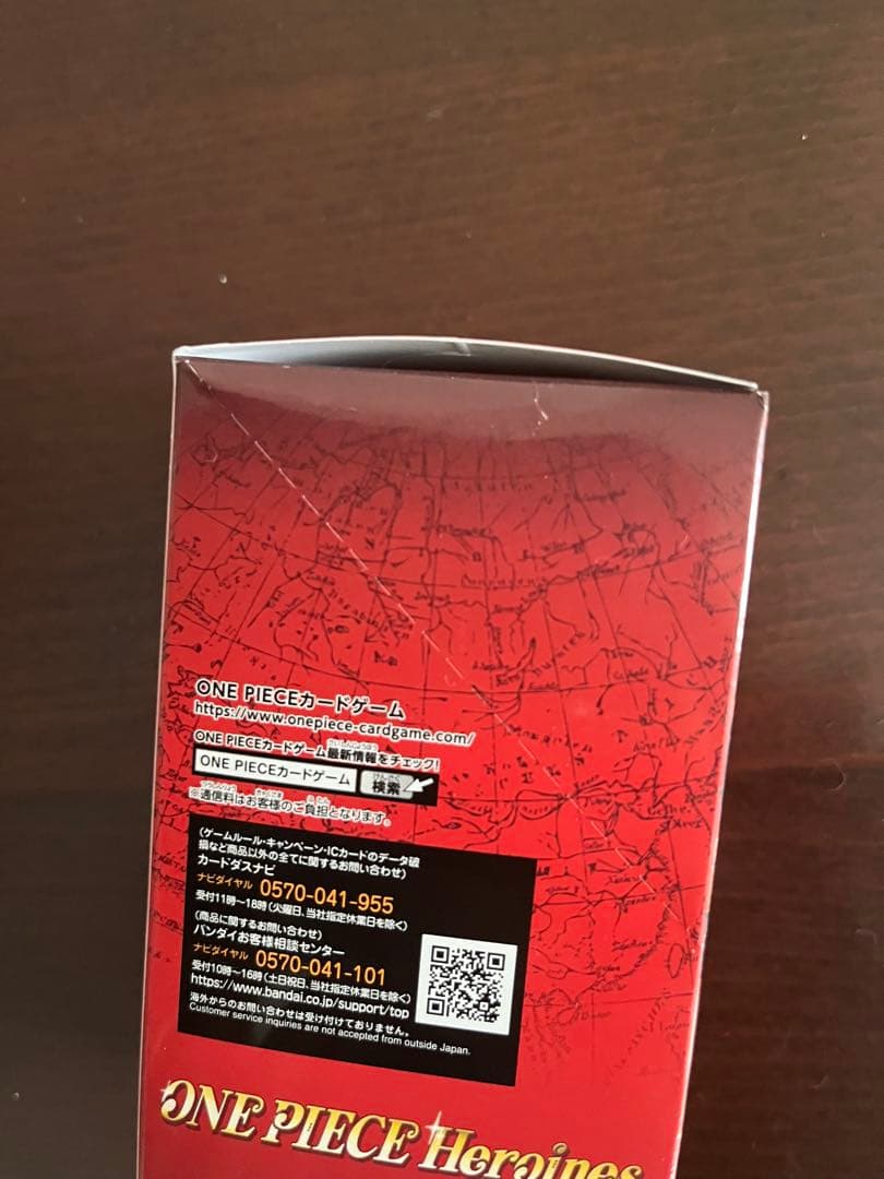 【未開封】エクストラブースター Heroines edition【EB03】