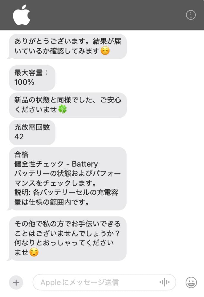 Apple iPad mini6 パープル 256GB wifiモデル