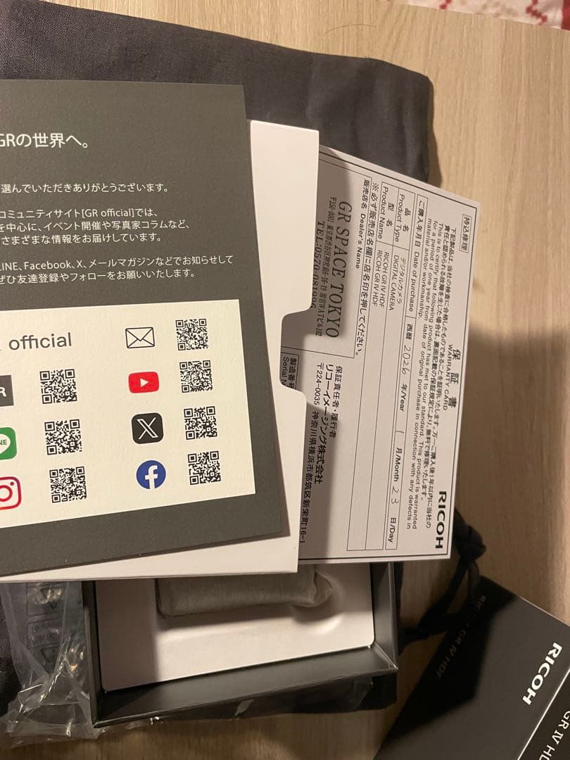 新品未使用品 RICOH GR IV HDFコンパクトデジタルカメラ 保証書付