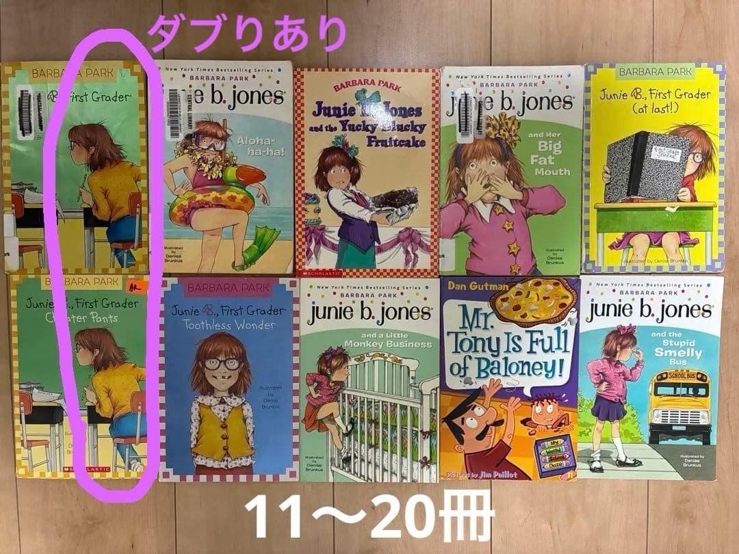 児童書セット Dog Man, Big Nate