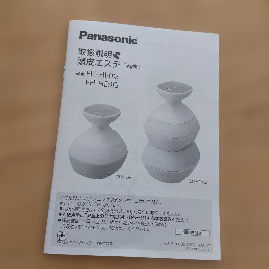 Panasonic EH-HE0G 頭皮エステ