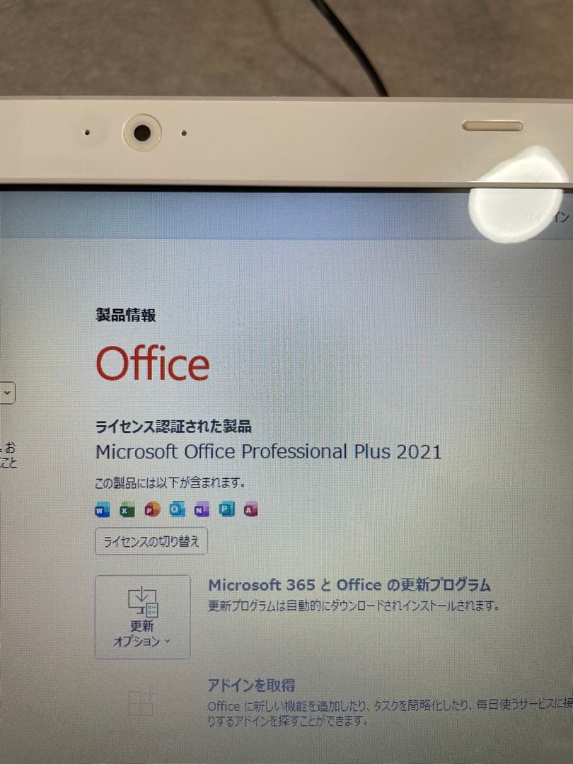 FUJITSU 富士通 ノートパソコン　15.6インチ 高性能