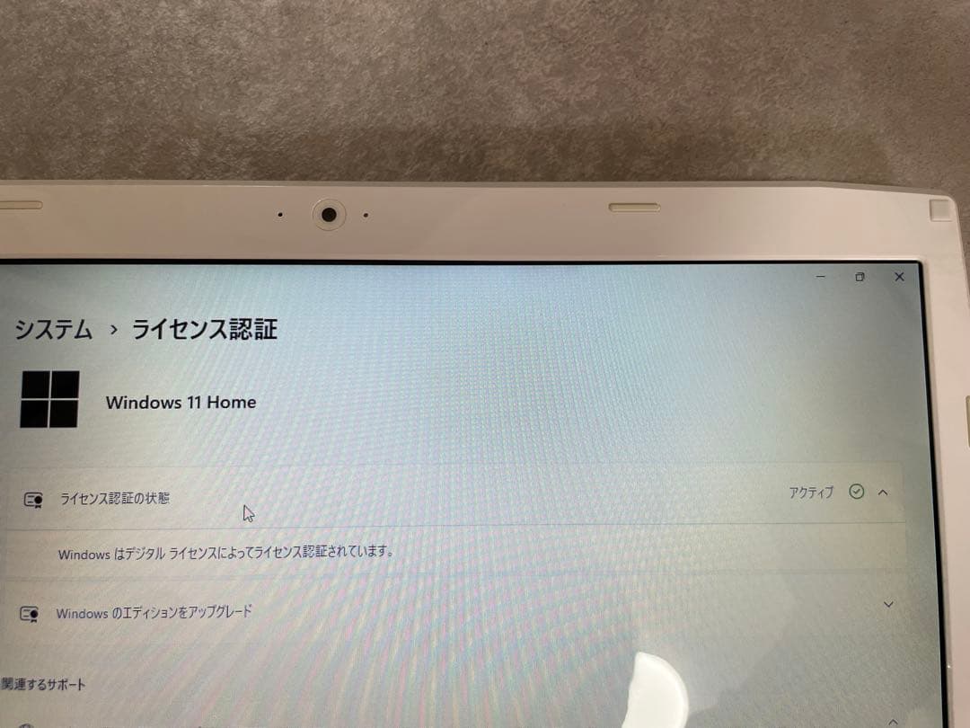 FUJITSU 富士通 ノートパソコン　15.6インチ 高性能