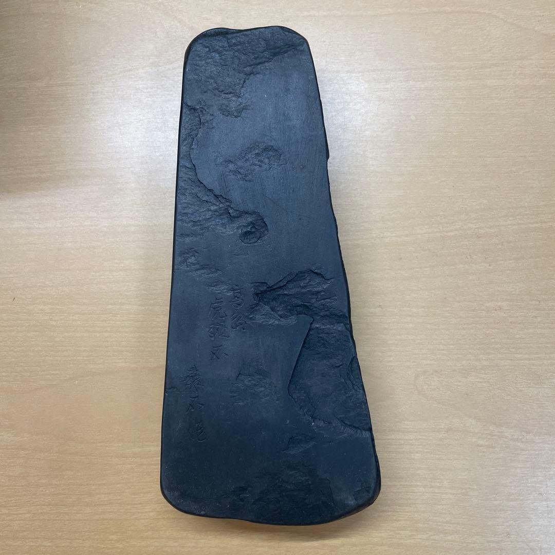 高島虎班石硯　高島石製　書道用　硯