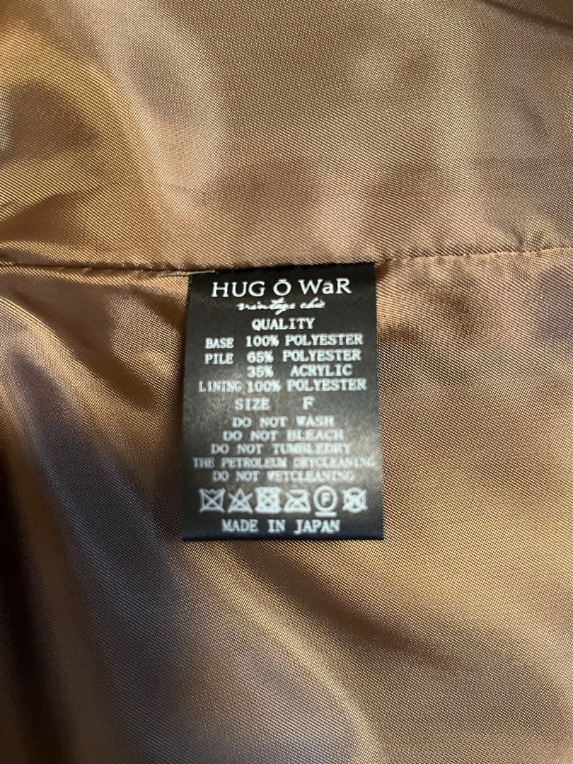 ハグオーワー＊ファーベスト＊ブラウン＊ショート丈＊新品タグ付き