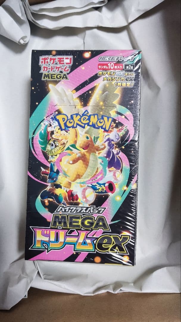 【新品未開封】ポケモンカードゲーム メガドリームEX ハイクラスパック