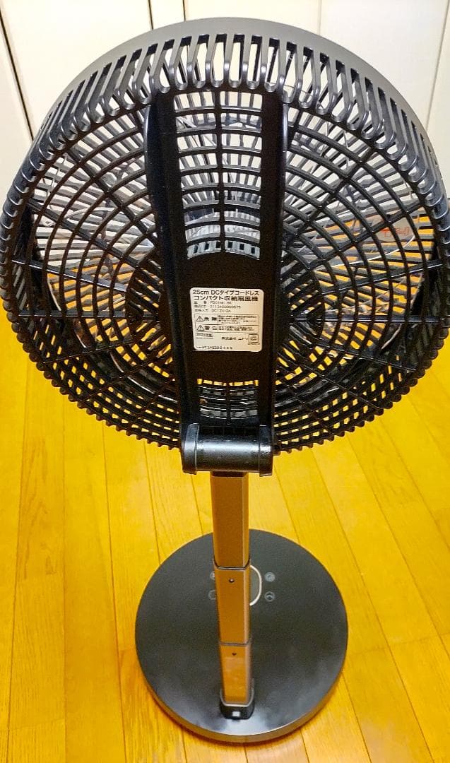 ニトリ コードレス 充電式コンパクト収納 扇風機 FD01NC