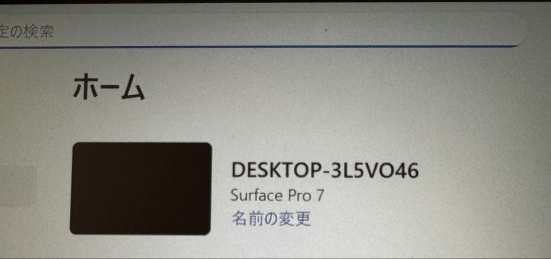 Microsoft Surface pro7 Windowsタブレット本体