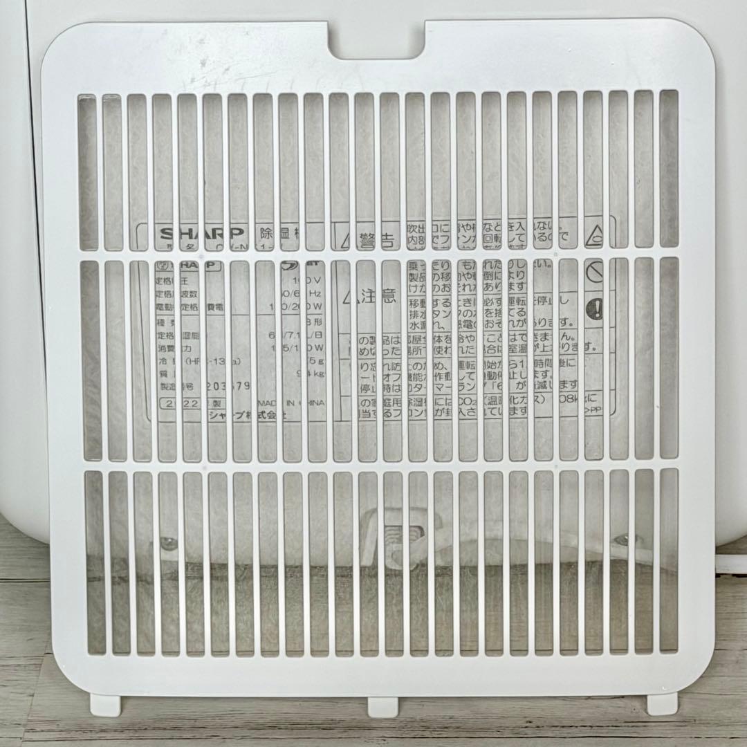 2022年製 シャープ「CV-J71」プラズマクラスター搭載・衣類乾燥除湿機