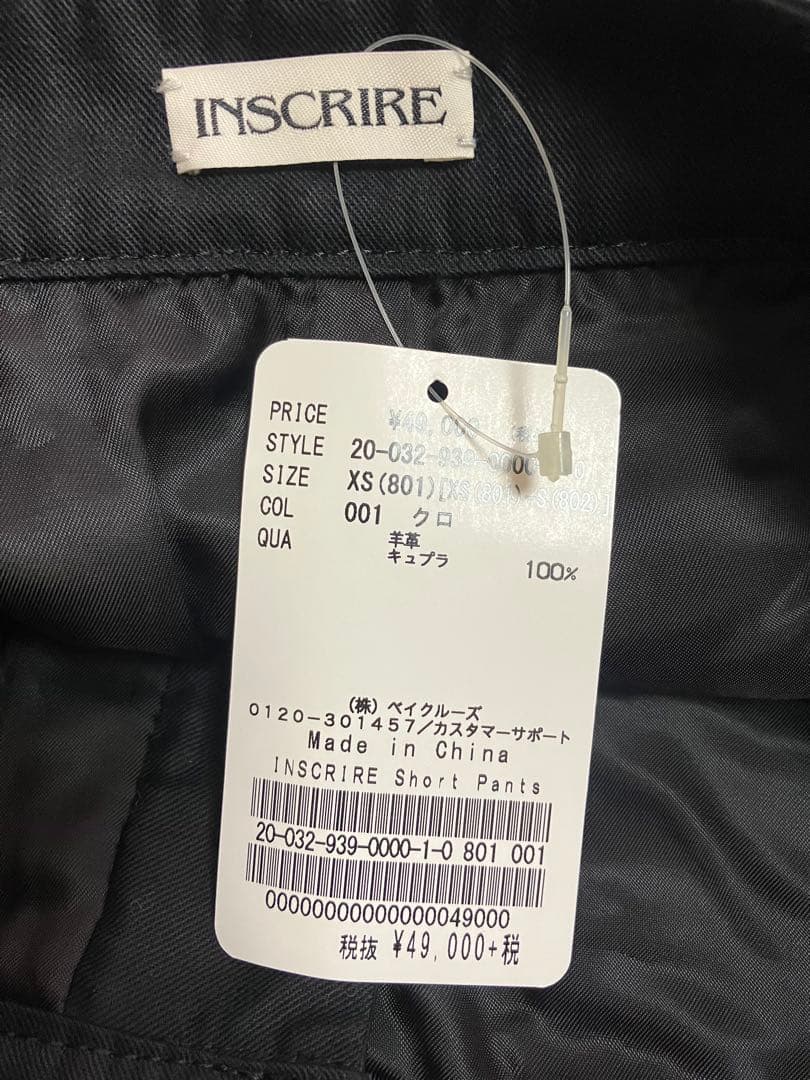 inscrire ラムレザーワイドショーツ