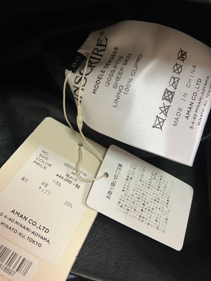 inscrire ラムレザーワイドショーツ