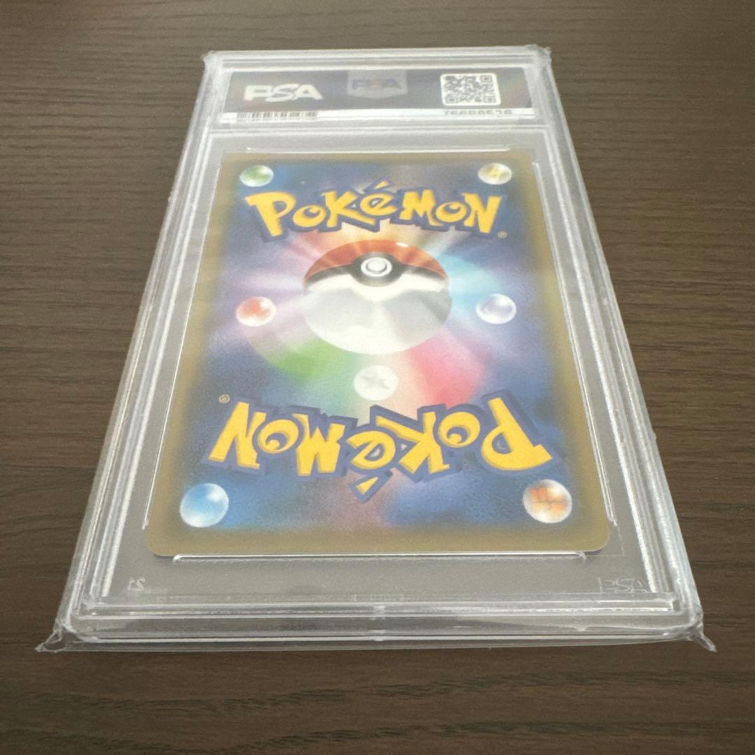 【psa10】サナ SR S7R 蒼空ストリーム 077/067