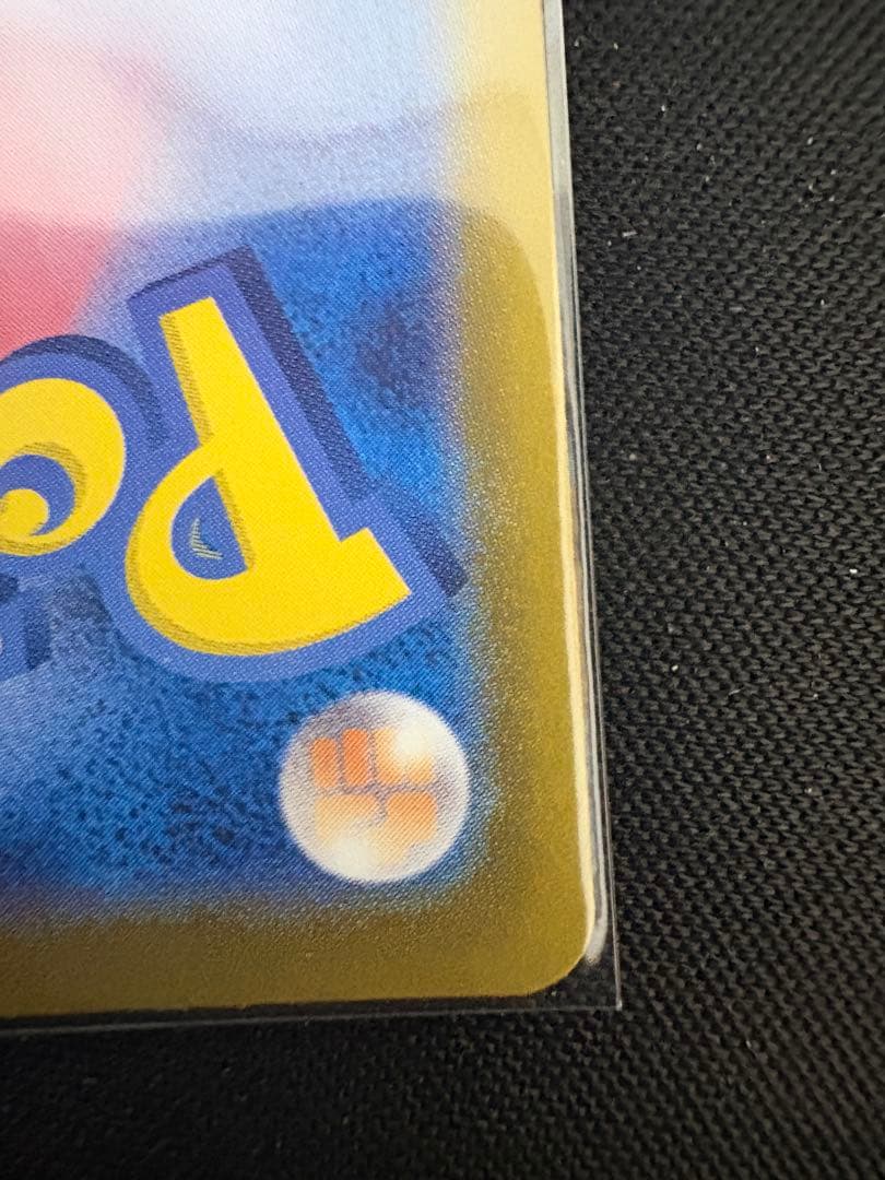 ポケカ引退品 ブラッキーex sar PSA10可能性高！ケース付き！