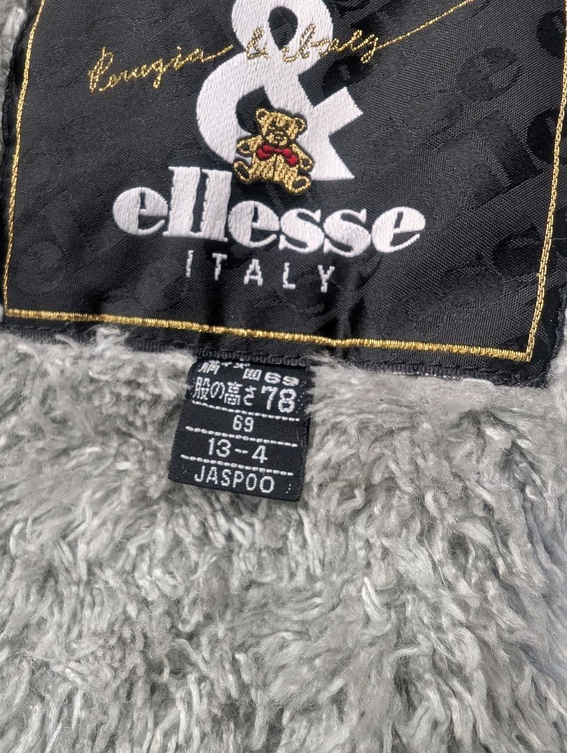 エレッセ スキーウェア 上下セット ジャケットリバーシブル