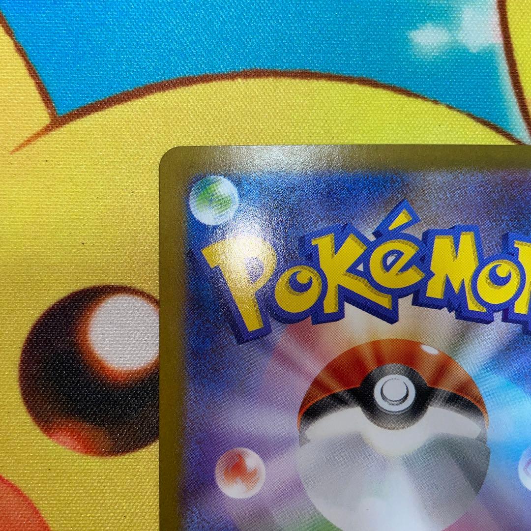 ポケモンカード　メガサーナイトex mur