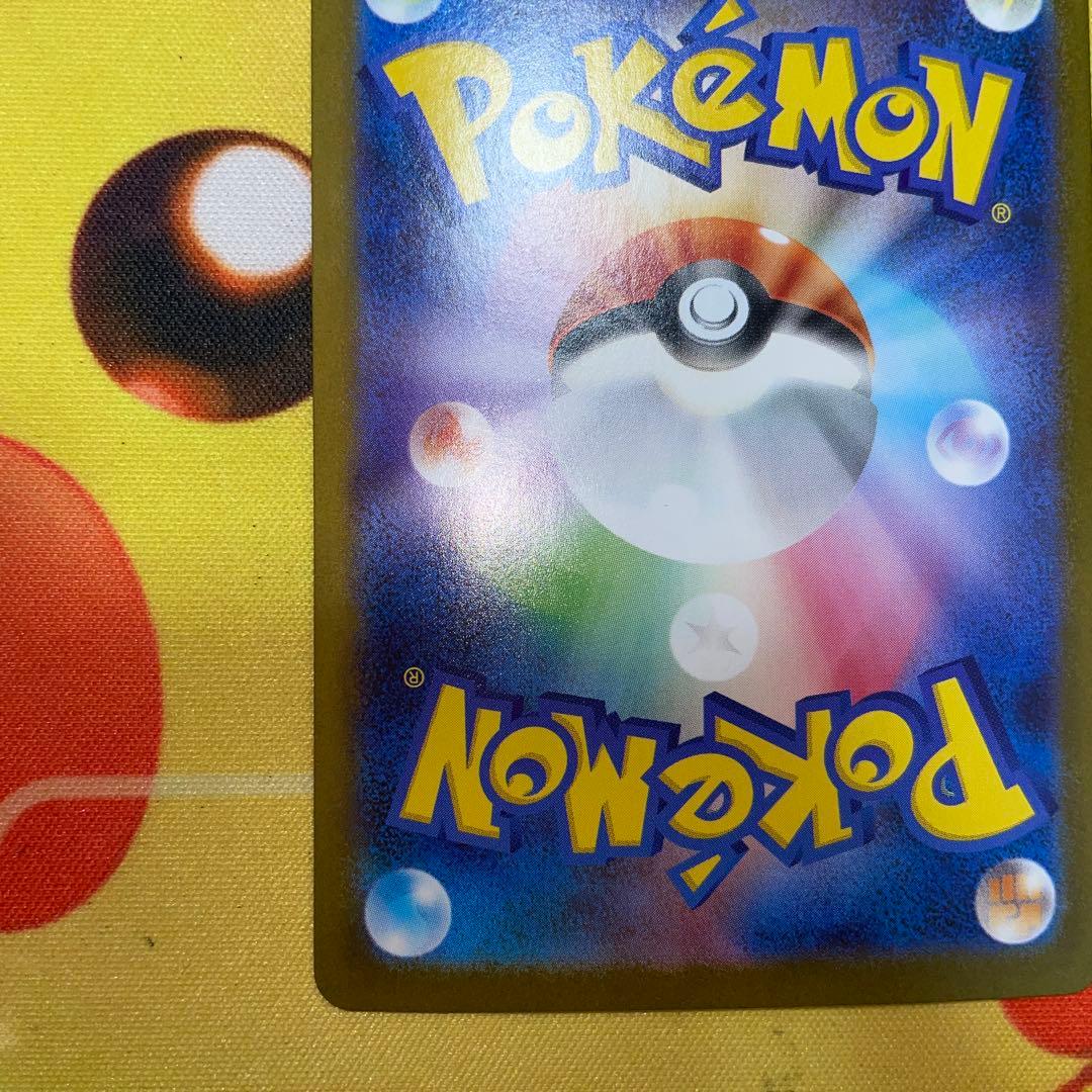 ポケモンカード　メガサーナイトex mur