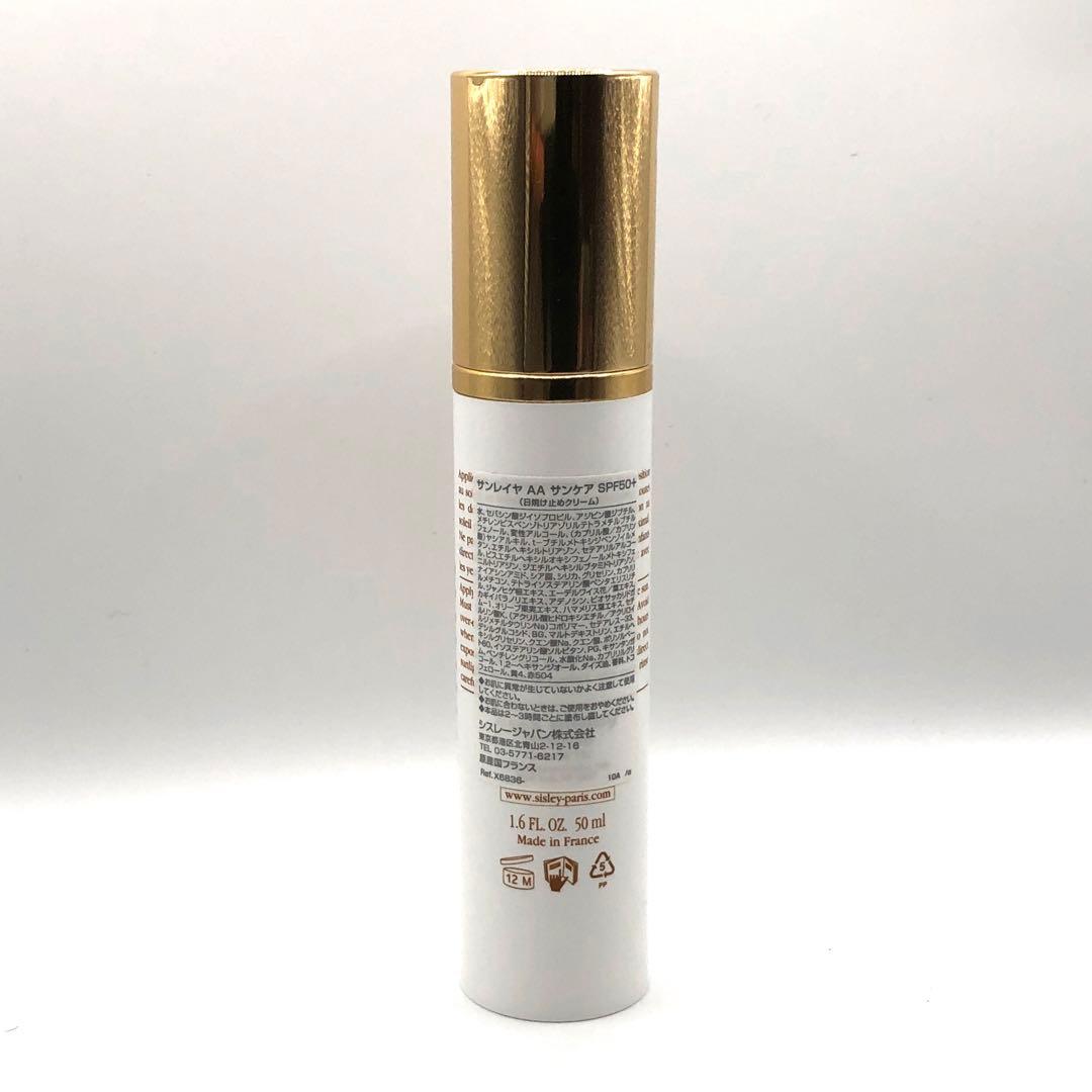 1回使用 シスレー サンレイヤ AA サンケア SPF50+ 50mL