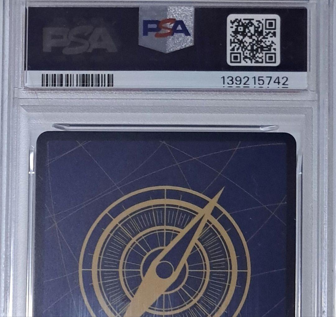 ワンピースカード 新時代の主役 ユースタス・キッド コミパラ psa10