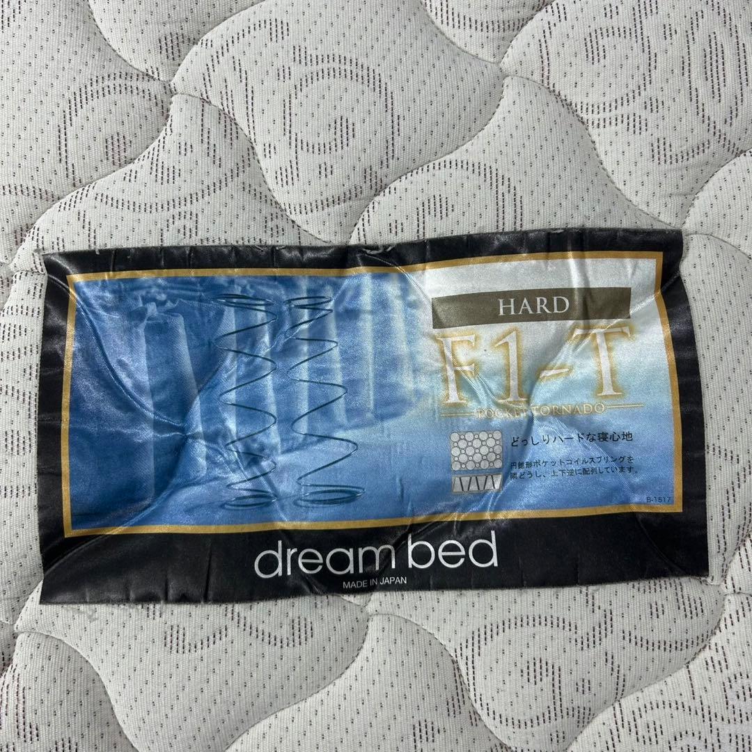 ドリームベッド マットレス アレルリーフ シングル 家具 寝具 d3755