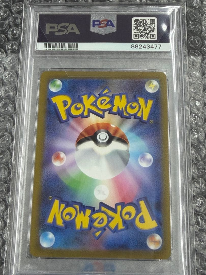 【PSA10】リーフィア V 071/069SR & リーフィア 002/187