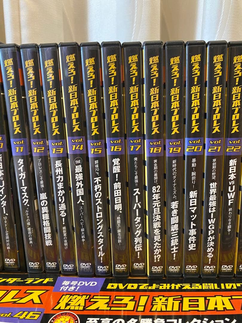 燃えろ！新日本プロレス　至高の名勝負コレクション！1巻〜51巻隔週間シリーズ！！