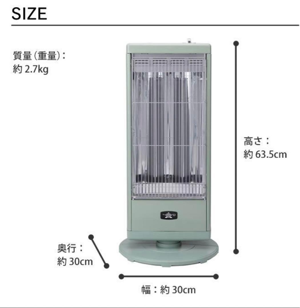 アラジン グラファイトヒーター グリーン CAH-G100A(G)