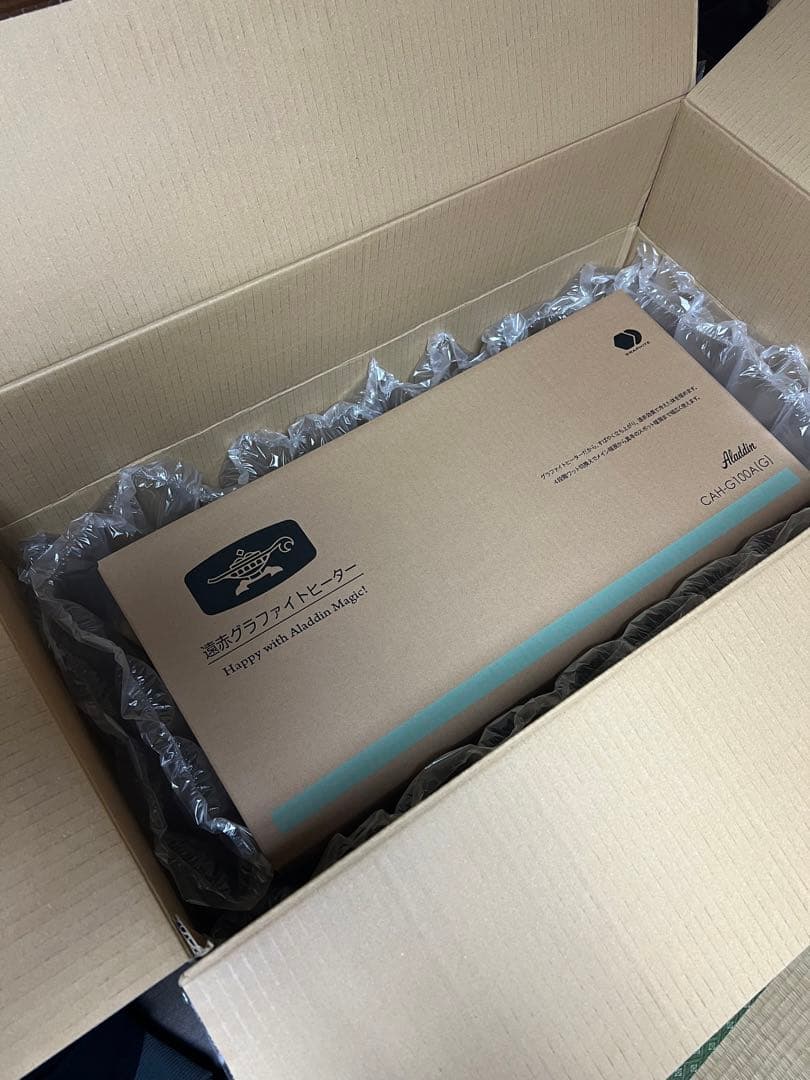 アラジン グラファイトヒーター グリーン CAH-G100A(G)