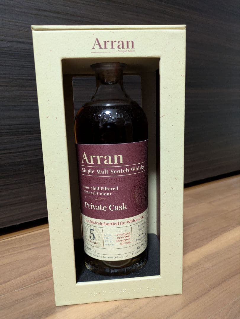アラン　プライベートカスク　5年　シェリーホグスヘッド