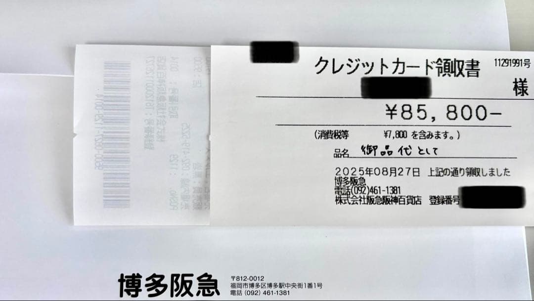 HERMES ポップhネックレス　マロングラッセ×ホワイト