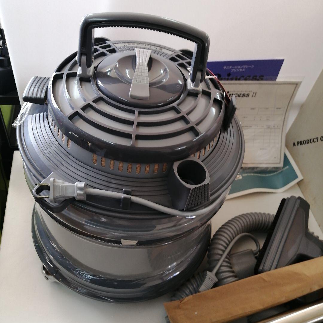 新品　希少　プリンセス2　大型 掃除機　　ヘルスモア社　アメリカンホーム