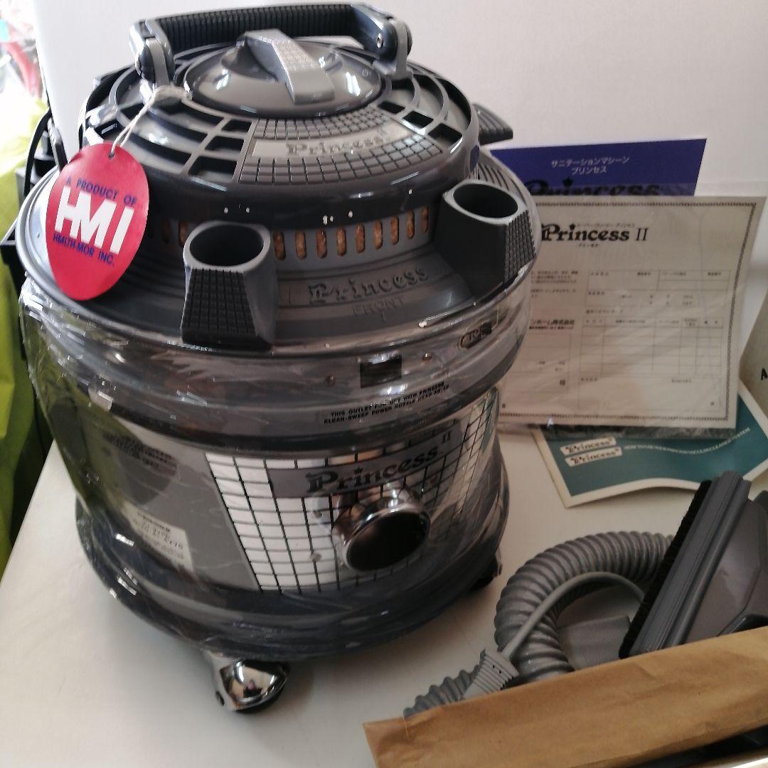 新品　希少　プリンセス2　大型 掃除機　　ヘルスモア社　アメリカンホーム