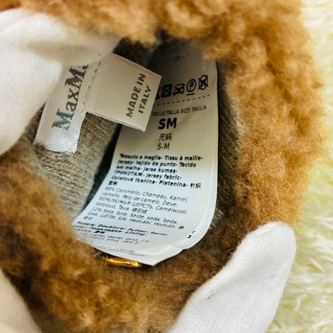 ★ 未使用　MaxMara マックスマーラ ミトン 手袋　テディベア　ブラウン