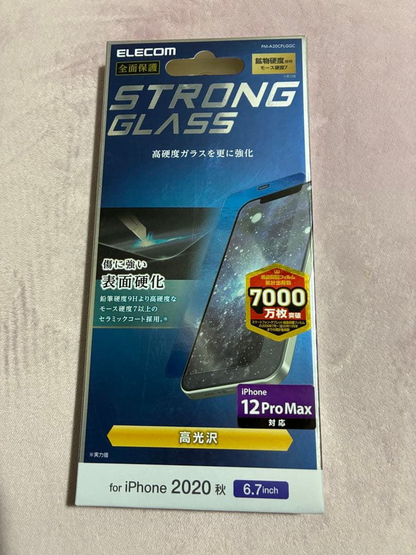 Apple iPhone 12 Pro Ｍax 128GB