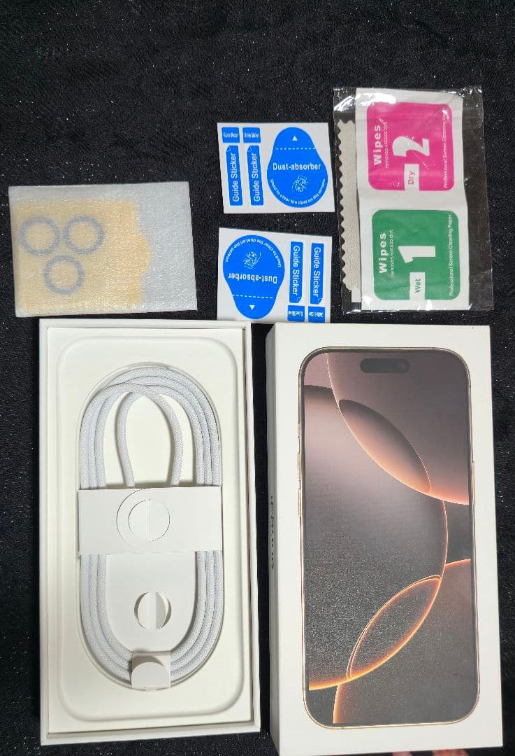 超美品AppleiPhone16pro256GBデザートチタニウム SIMフリー