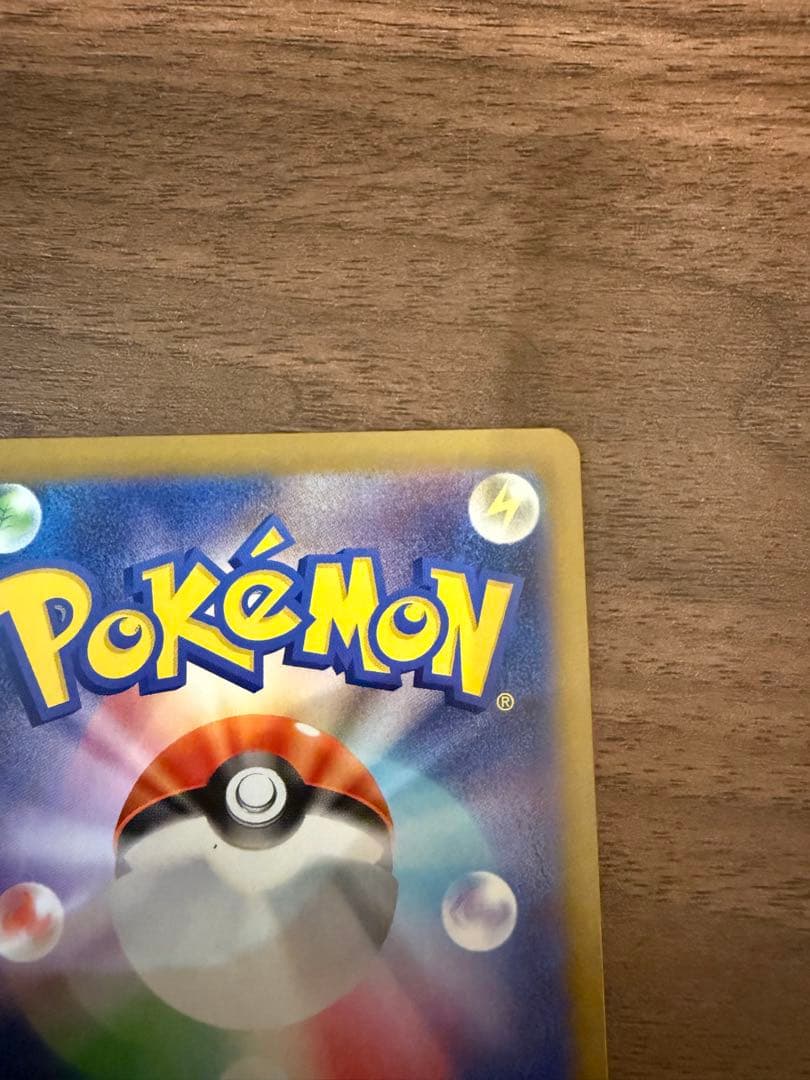 美品　メガリザードン ex sar インフェルノx ポケモンカードゲーム