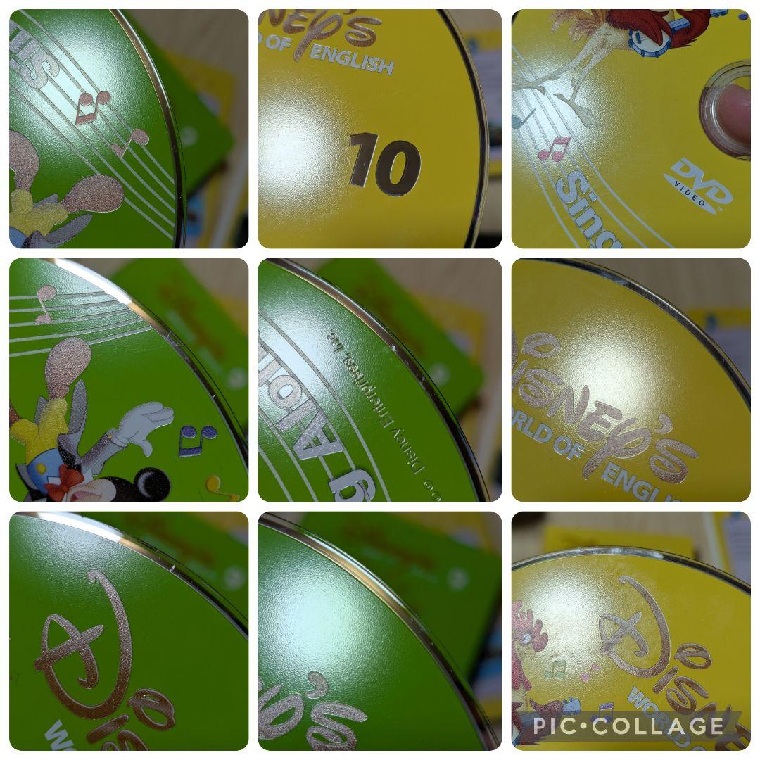 117‐⑮DWE ディズニー英語システム シングアロングDVD