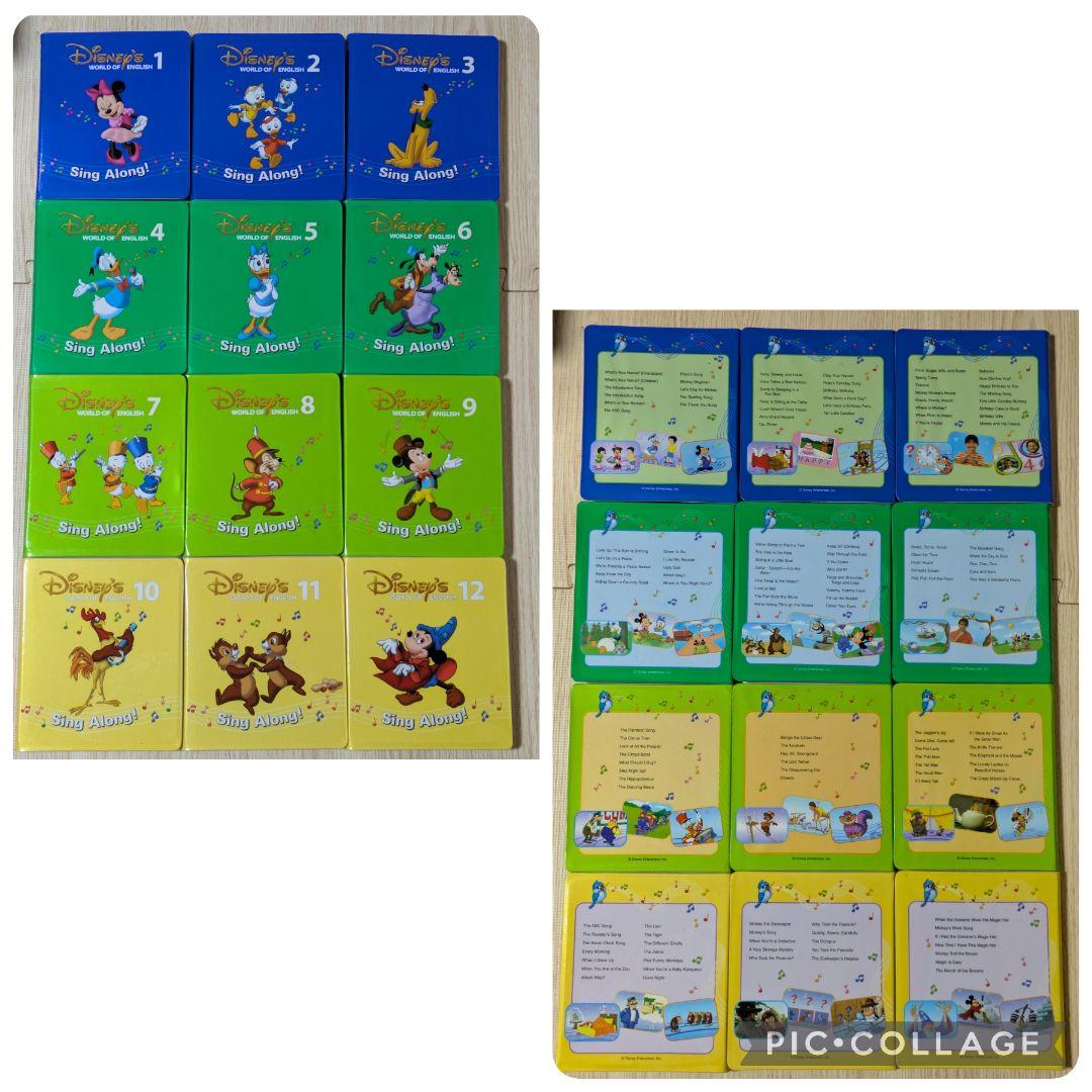 117‐⑮DWE ディズニー英語システム シングアロングDVD