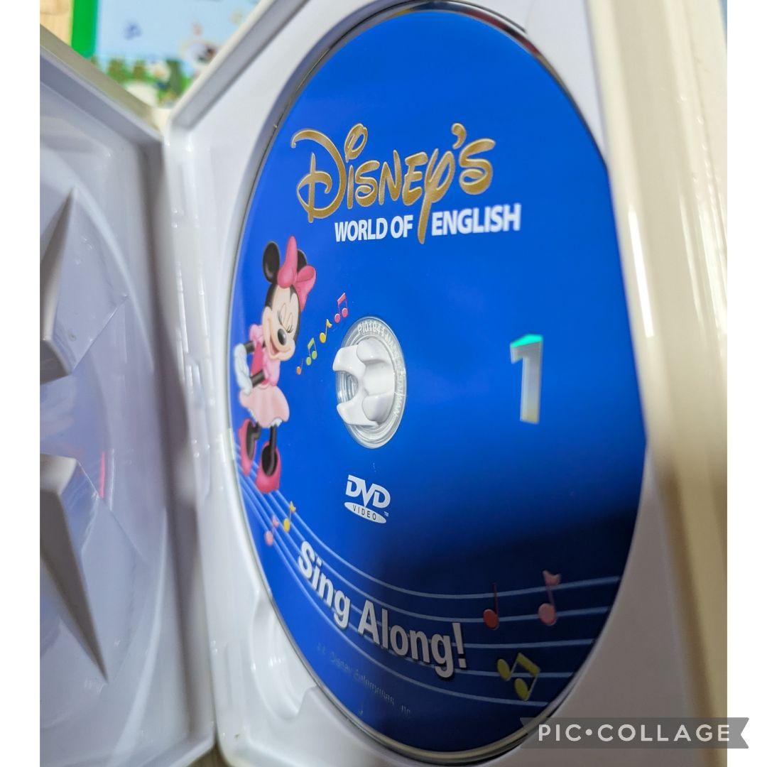 117‐⑮DWE ディズニー英語システム シングアロングDVD