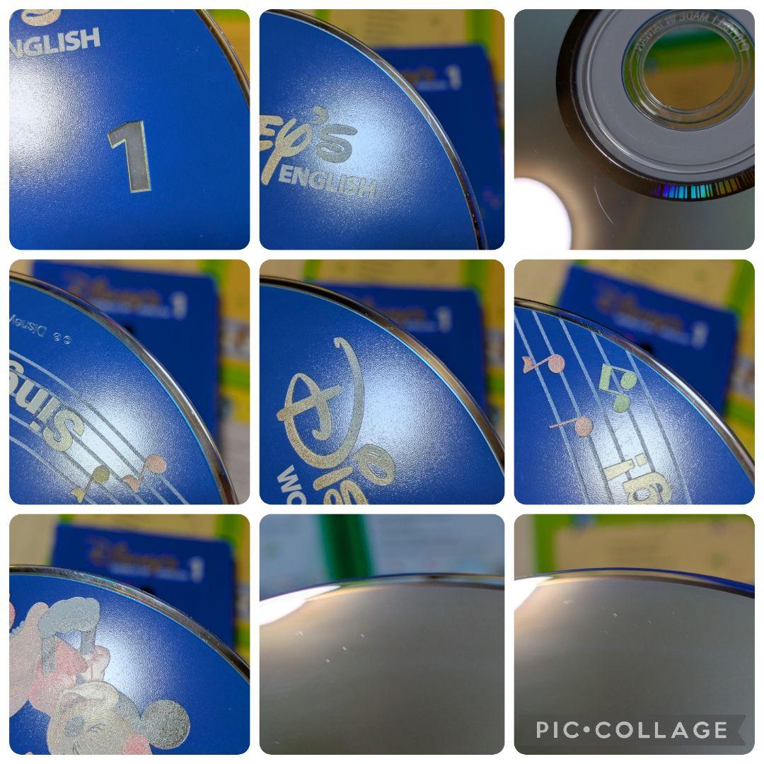 117‐⑮DWE ディズニー英語システム シングアロングDVD