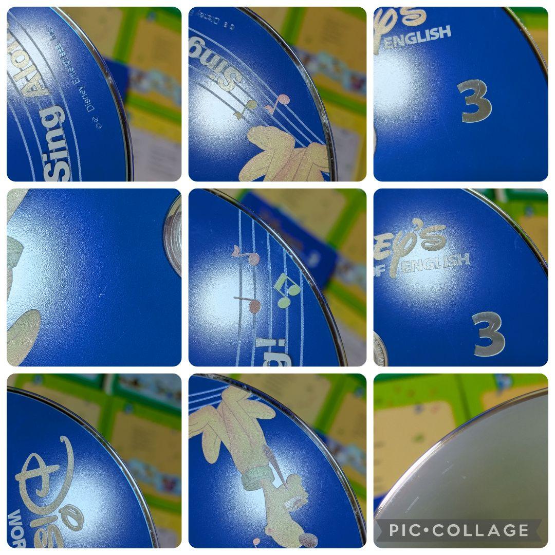 117‐⑮DWE ディズニー英語システム シングアロングDVD