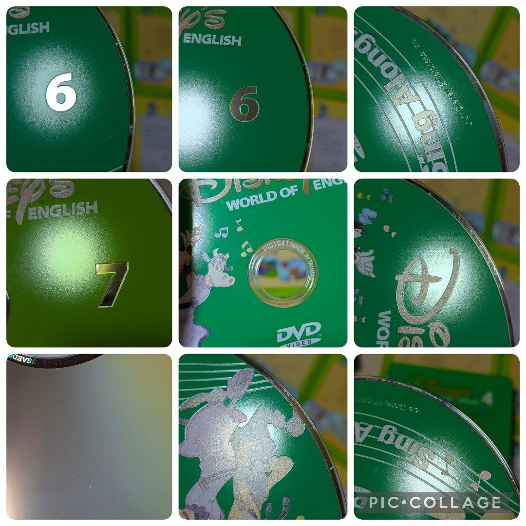 117‐⑮DWE ディズニー英語システム シングアロングDVD