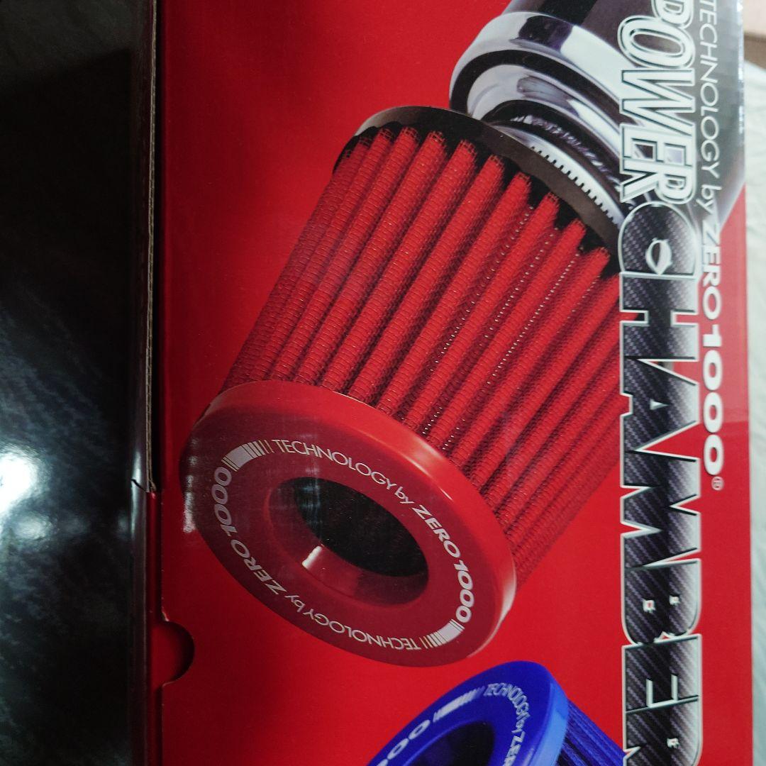 零1000パワーチャンバー　ミラ等