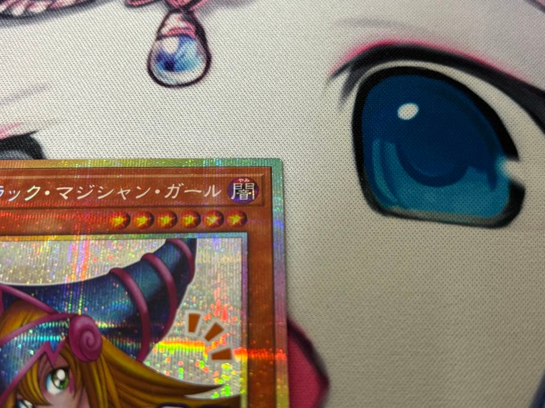 ブラック・マジシャン・ガール　プリシク　プリズマ