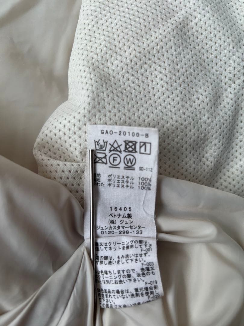 ADAM ET ROPE アダムエロペ コート F