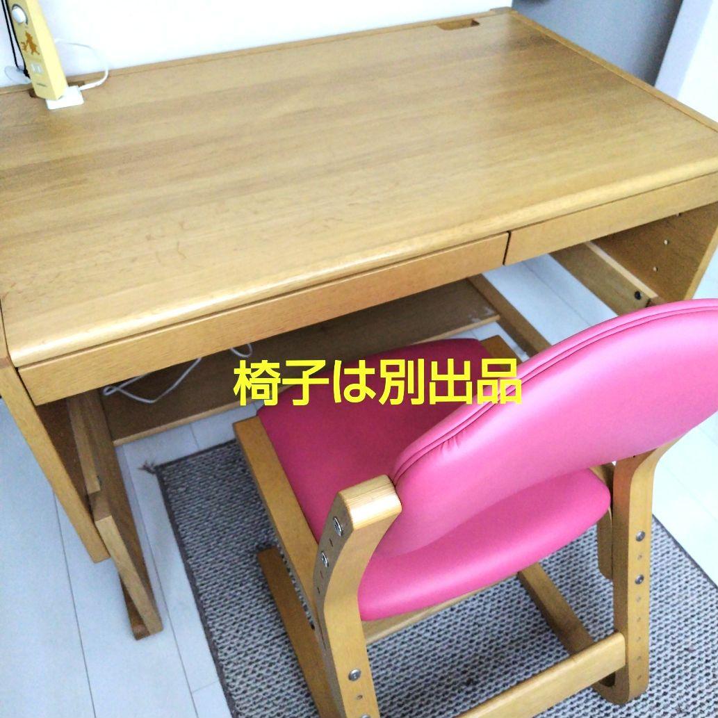 4/28まで日本製【椅子は別出品/同時購入お願いします】カリモク学習机