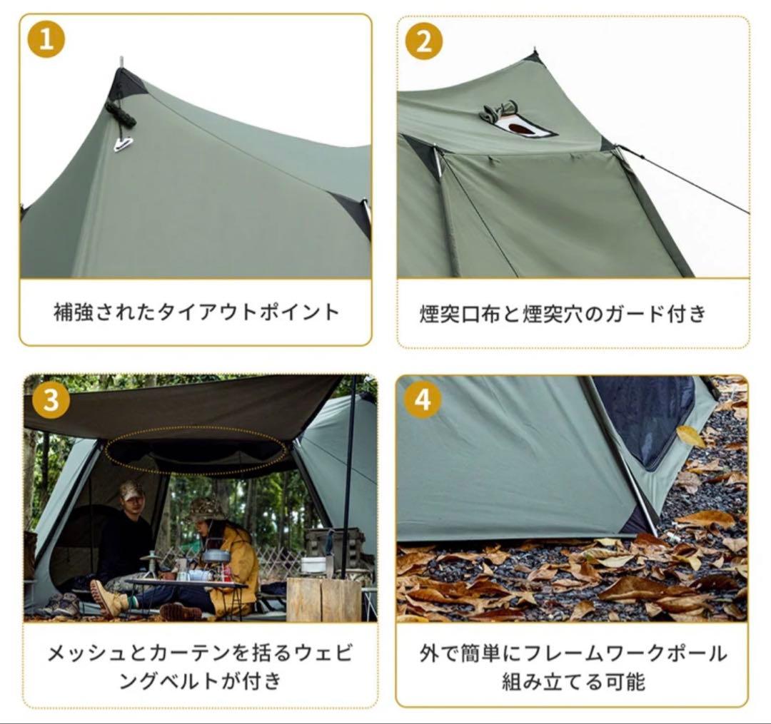 OneTigris ソロホームステッド TC テント ポリコットン