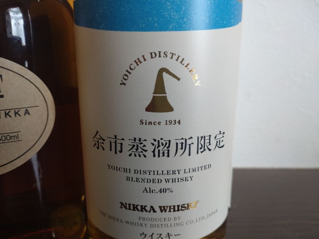 ニッカ 余市蒸溜所ブレンデッドとピュアモルト ブラックの2本セット