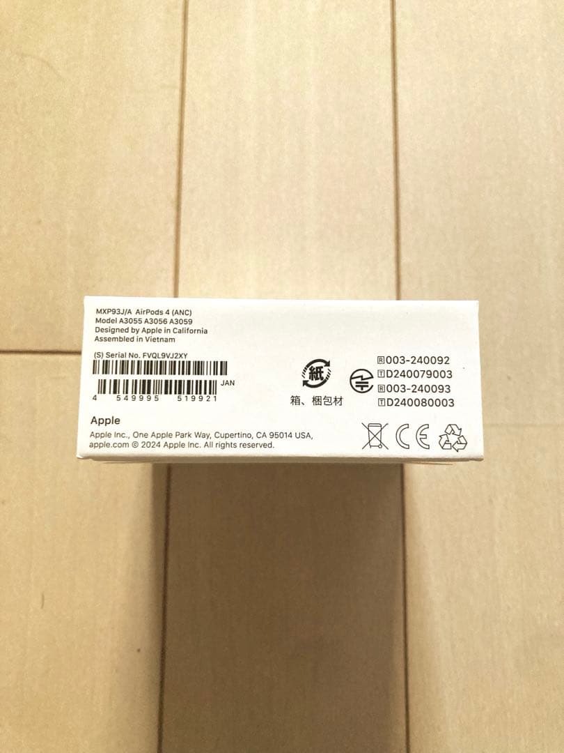 新品未開封Apple AirPods 4 （ANC）MXP93J/A