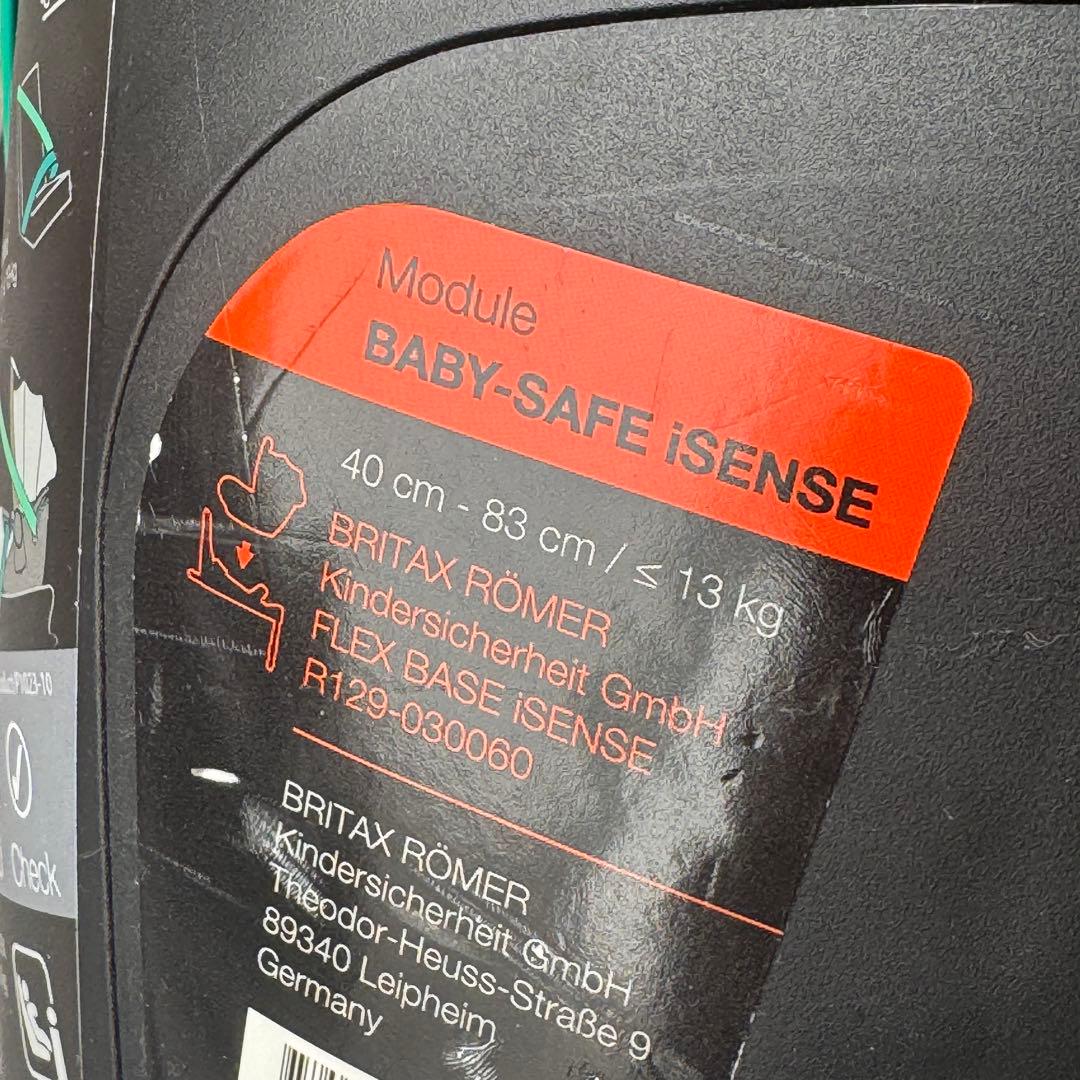 Britax BABY-SAFE iSENSE＋BASE iSENSE